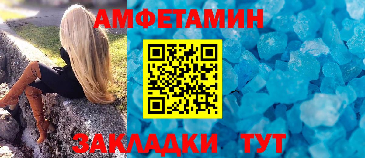 Озёры  Амфетамин  Вход с VPN  АМФЕТАМИН VHQ 
