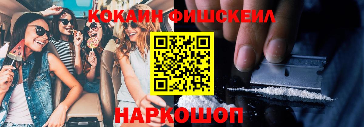 Озёры  Cocaine  Cocaine Колумбийский  Вход с VPN  КОКАИН Эквадор 