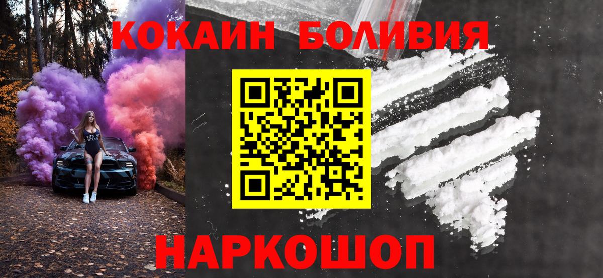 Кокаин VHQ Озёры