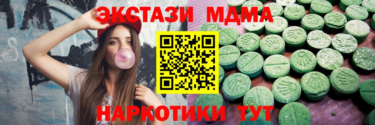 Ecstasy DUBAI Озёры