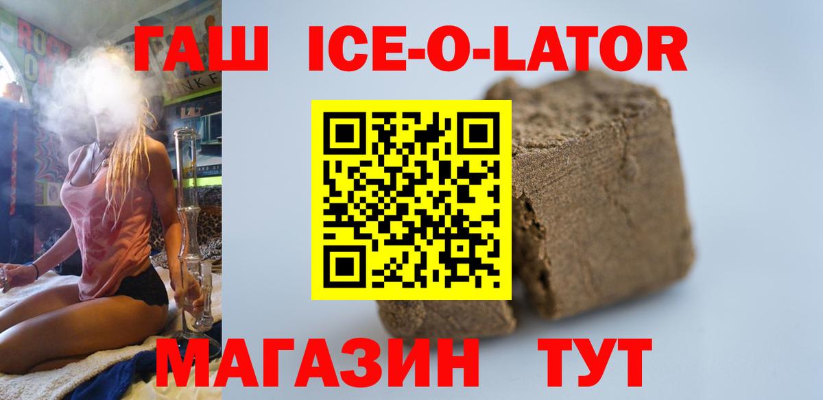 Гашиш AMNESIA HAZE  Вход с VPN  Озёры 