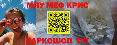 трава Донской
