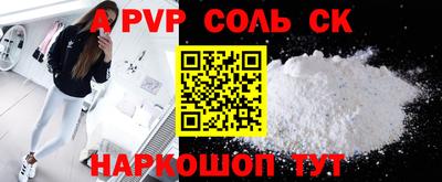 каннабис Донецк