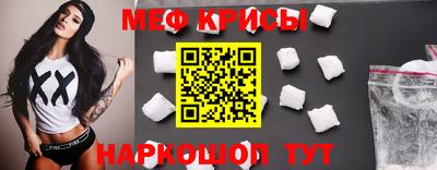 трава Донской