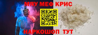 трава Донской