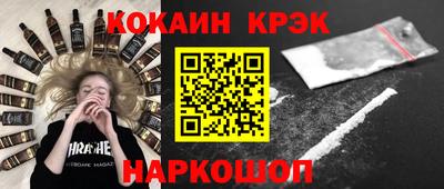 мефедрон VHQ Заводоуковск