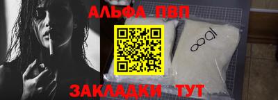 каннабис Донецк