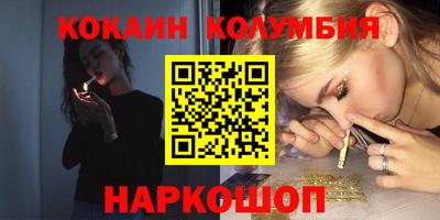 каннабис Донецк