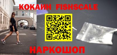 каннабис Донецк