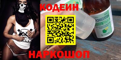 трава Донской