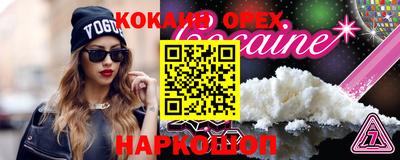 соль ск Заволжье