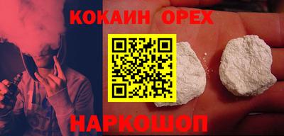 трава Донской