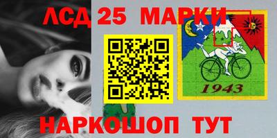 каннабис Донецк