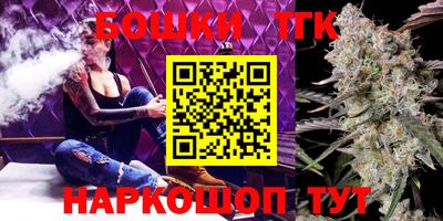 трава Донской