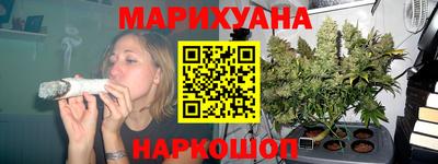 каннабис Донецк