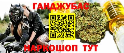 бошки Дубна