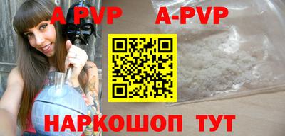 трава Донской