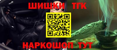 каннабис Донецк