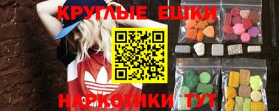 каннабис Донецк