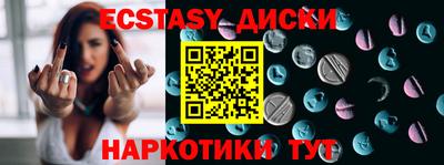 трава Донской
