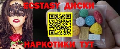 каннабис Донецк