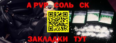 трава Донской