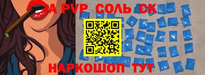 трава Донской