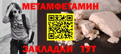 бошки Дубна