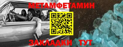 каннабис Донецк