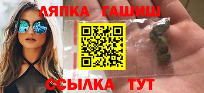 каннабис Донецк
