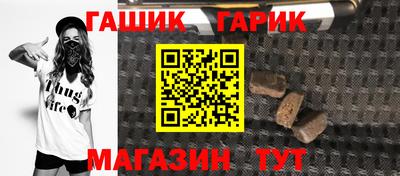 каннабис Донецк