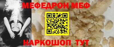 трава Донской