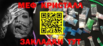каннабис Донецк