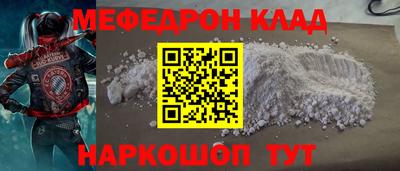 трава Донской
