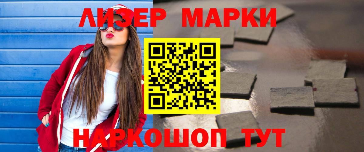 ЛСД экстази кислота Озёры