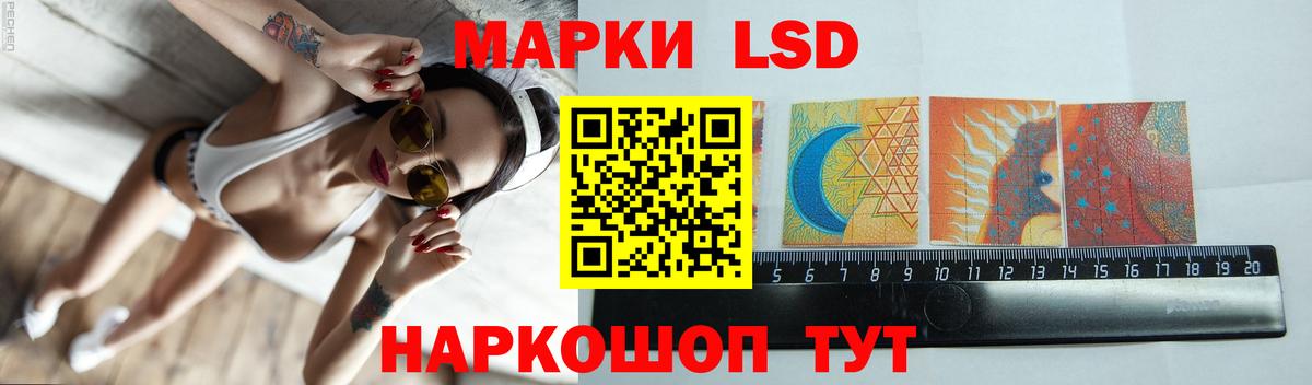 LSD-25 экстази  LSD-25 экстази ecstasy  Вход с VPN  Лсд 25 экстази кислота  Озёры 