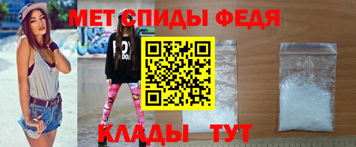 Озёры  Первитин винт  Вход с VPN  Первитин винт 