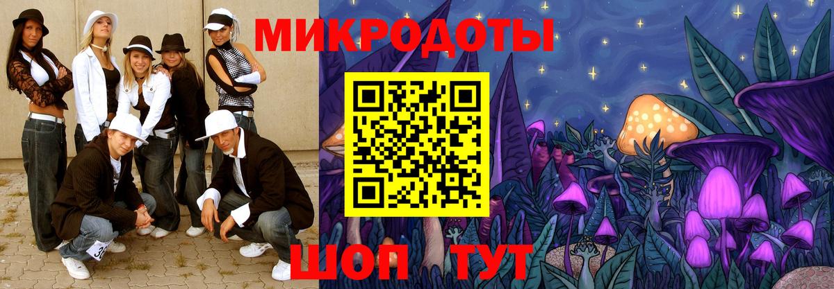 Озёры  Псилоцибиновые грибы прущие грибы  Вход с VPN 