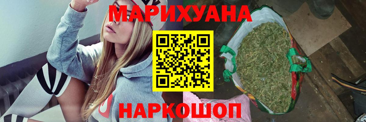 Озёры  Шишки марихуана OG Kush  Бошки марихуана индика  Конопля MAZAR  МАРИХУАНА Ganja  Вход с VPN 