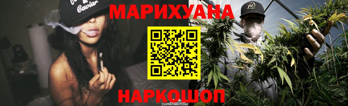 Шишки марихуана LSD WEED Озёры